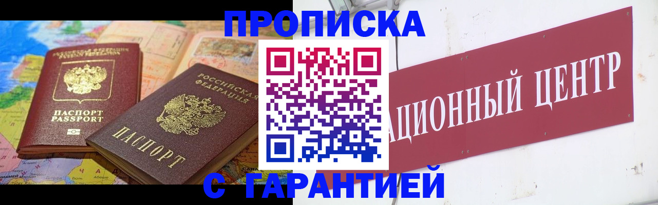 форма 3 в Новом Осколе